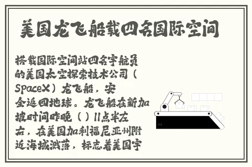 天美传媒短视频链接